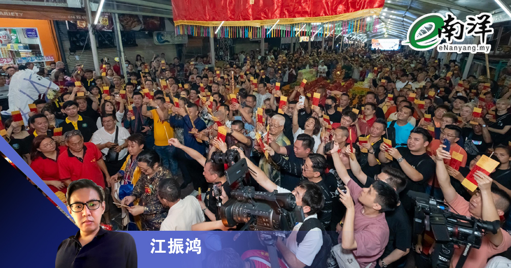 华裔减少后的经济局面/江振鸿